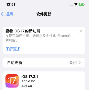 柞水苹果15维修站分享如何更新iPhone15的Safari浏览器 