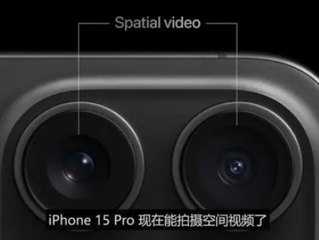 柞水苹果15pro维修iPhone15Pro拍的空间视频在哪里看