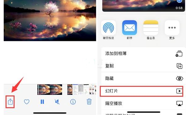 柞水苹果15维修预约分享iPhone15相册视频如何循环播放 