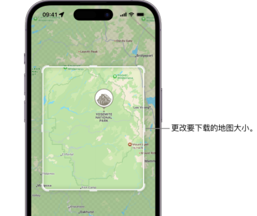 柞水苹果手机维修店分享如何在iPhone上下载离线地图 