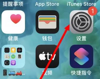 柞水苹果维修服务iPhone如何把safari浏览器换成chrome浏览器 