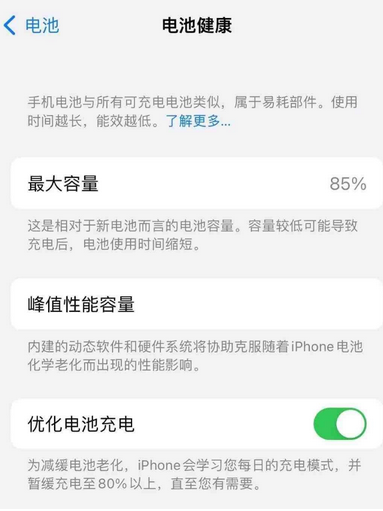 柞水苹果手机维修店分享iPhone运行缓慢怎么办 